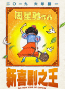 日韩永久在线观看免费视频